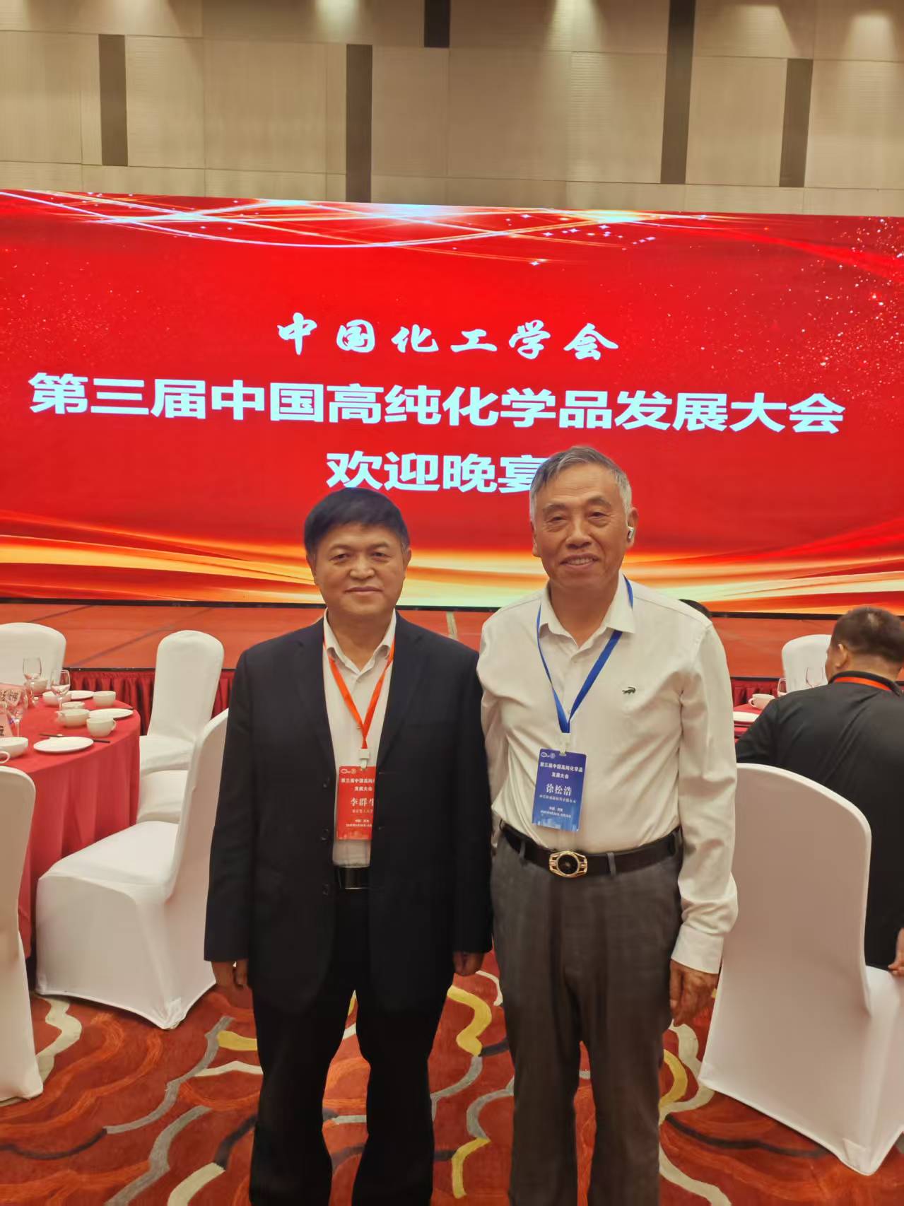 專家李群生（松盛首席技術顧問）與松盛董事長合影